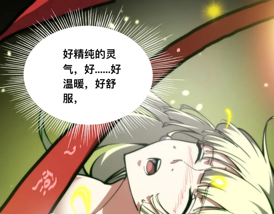 021话：铁臂与铜腿 第84页