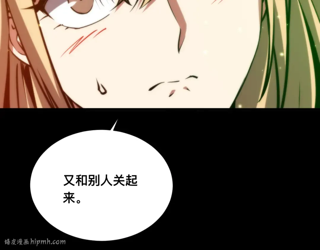 021话：铁臂与铜腿 第88页