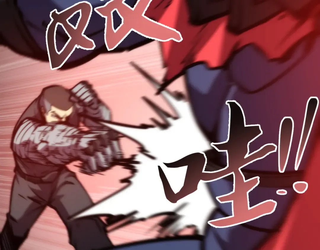 021话：铁臂与铜腿 第101页