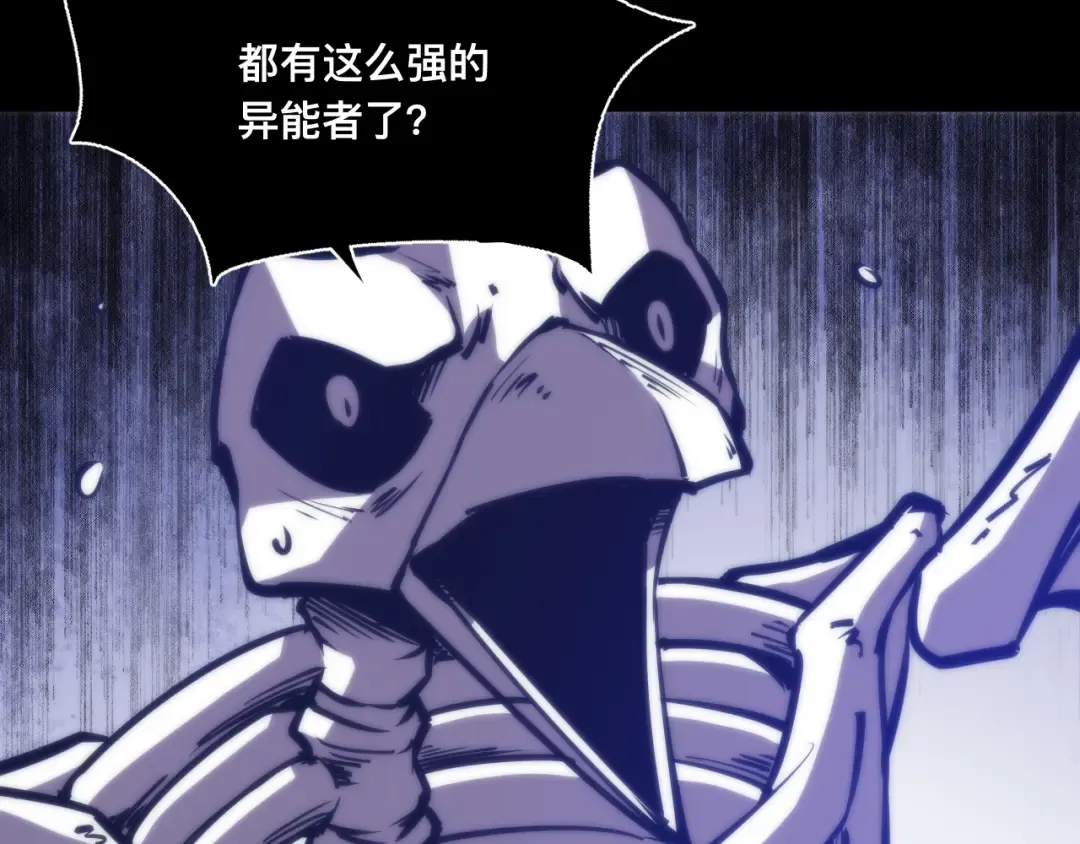 021话：铁臂与铜腿 第108页