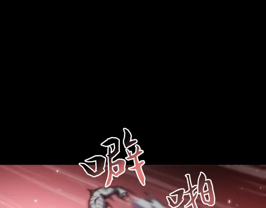 021话：铁臂与铜腿 第110页