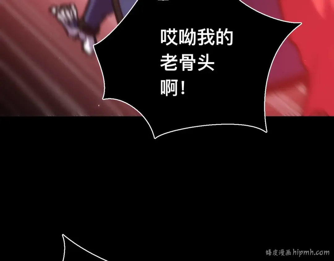 021话：铁臂与铜腿 第112页