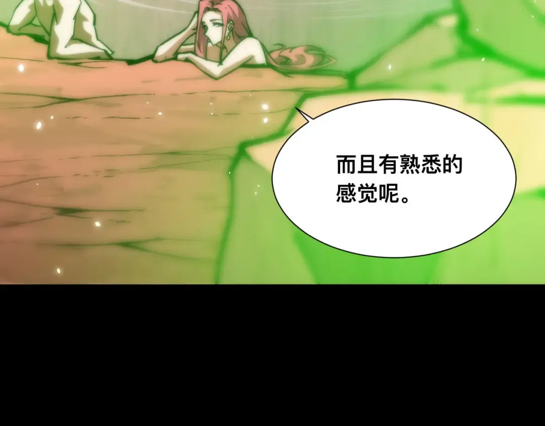 021话：铁臂与铜腿 第117页