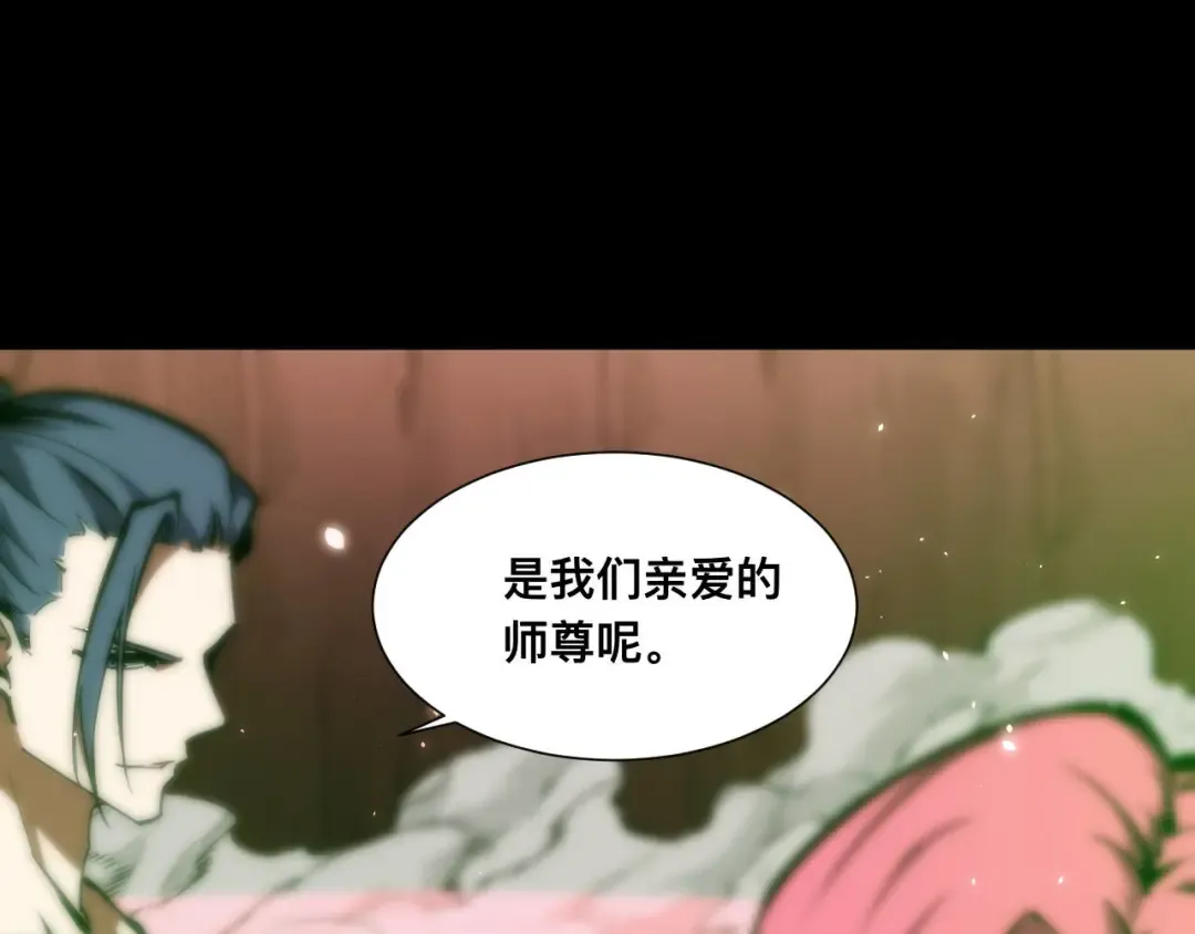 021话：铁臂与铜腿 第118页