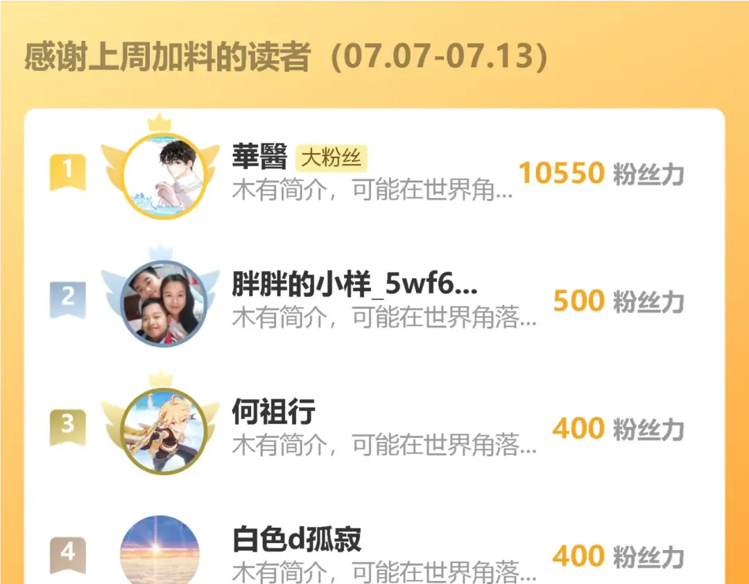 021话：铁臂与铜腿 第124页