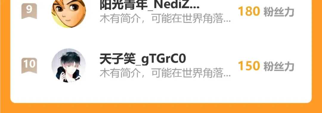 021话：铁臂与铜腿 第126页