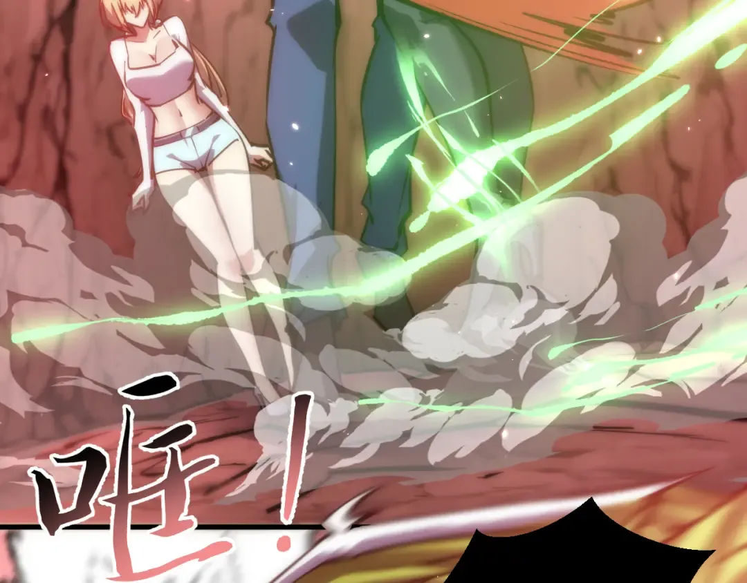 022话：孽徒相见 第9页