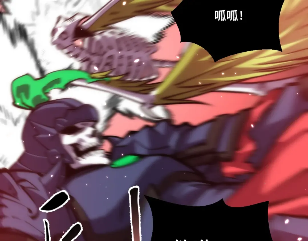 022话：孽徒相见 第10页