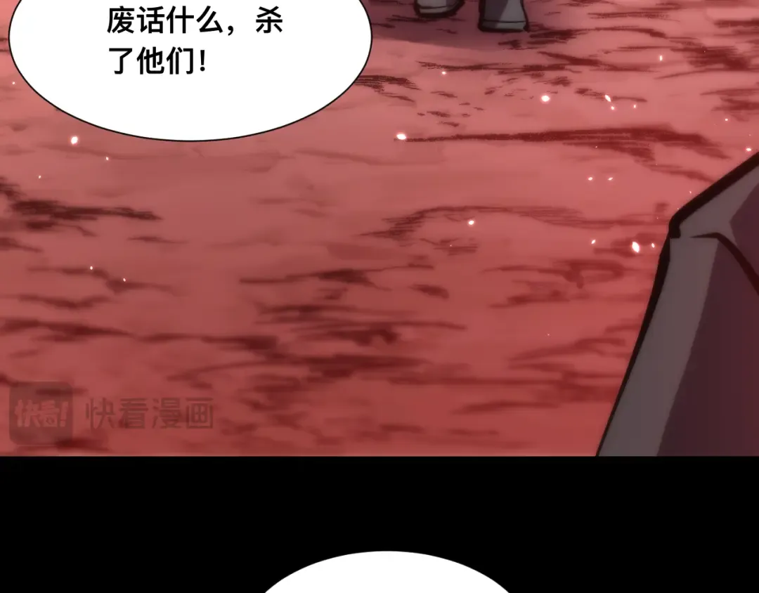022话：孽徒相见 第15页