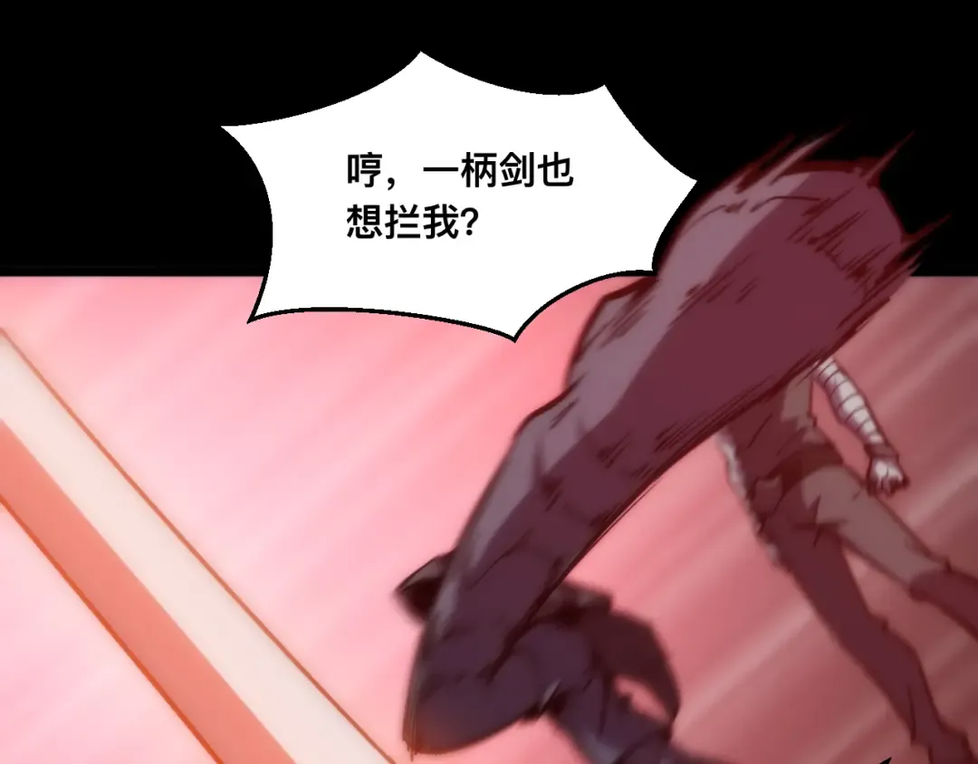 022话：孽徒相见 第19页