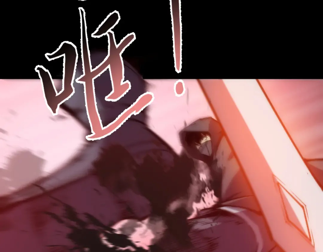 022话：孽徒相见 第21页