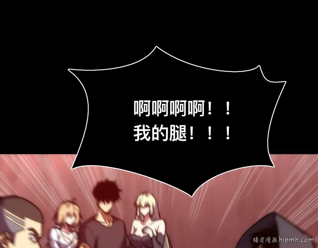 022话：孽徒相见 第24页
