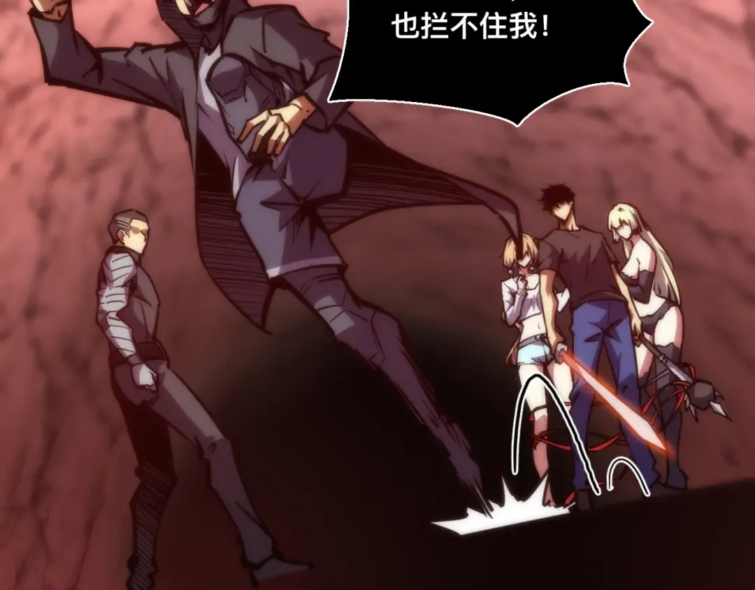 022话：孽徒相见 第29页