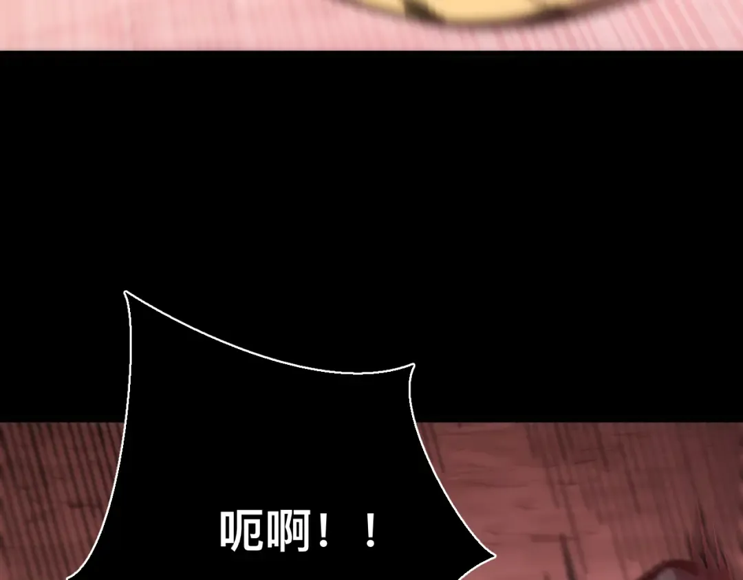 022话：孽徒相见 第36页