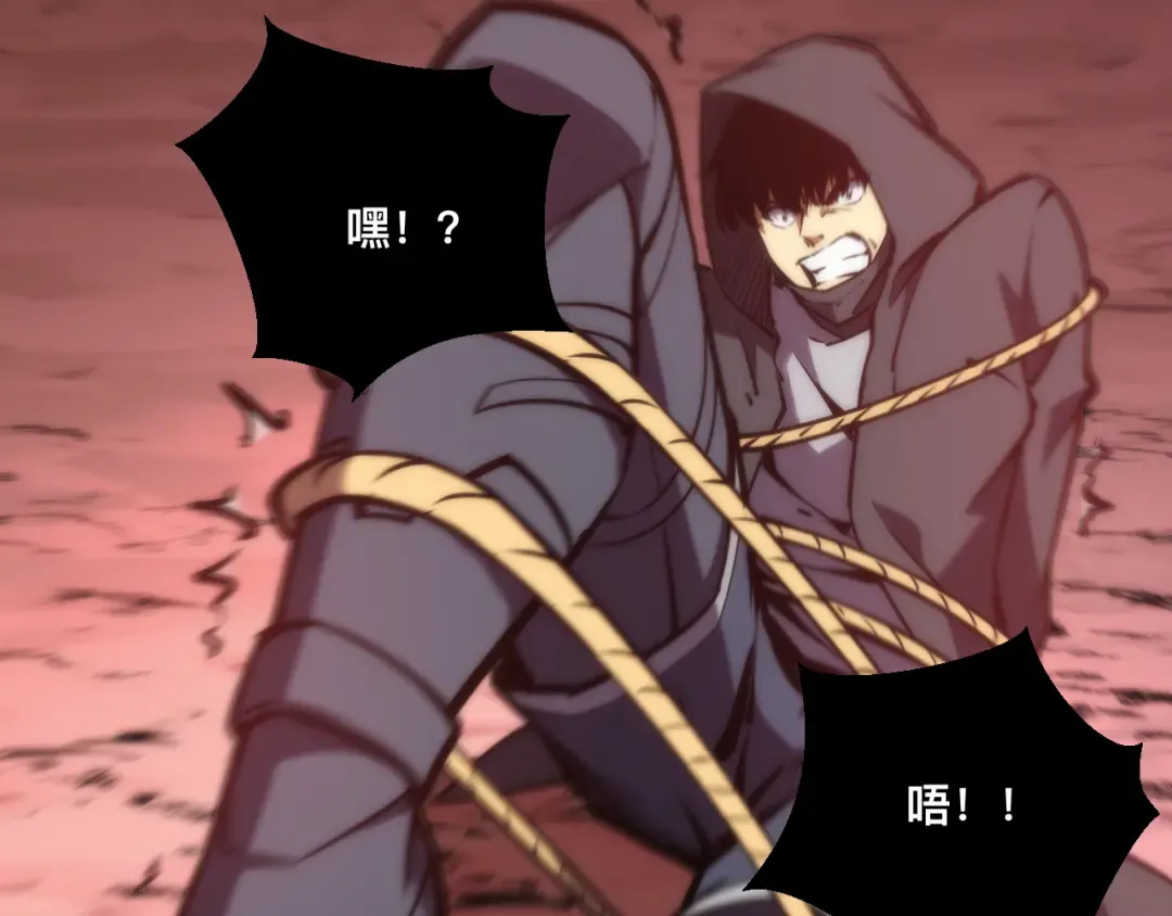 022话：孽徒相见 第39页