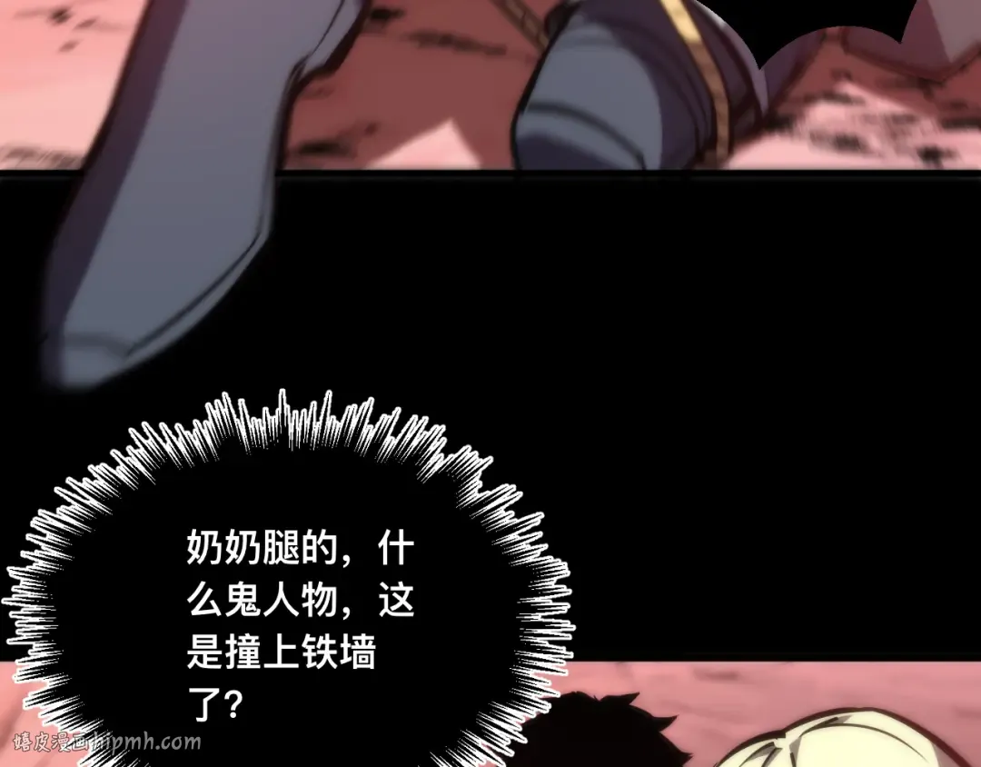 022话：孽徒相见 第40页