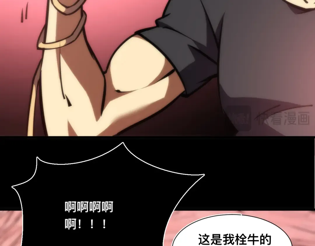 022话：孽徒相见 第45页