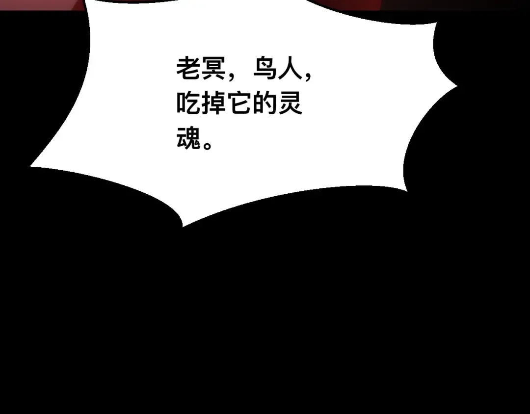 022话：孽徒相见 第54页