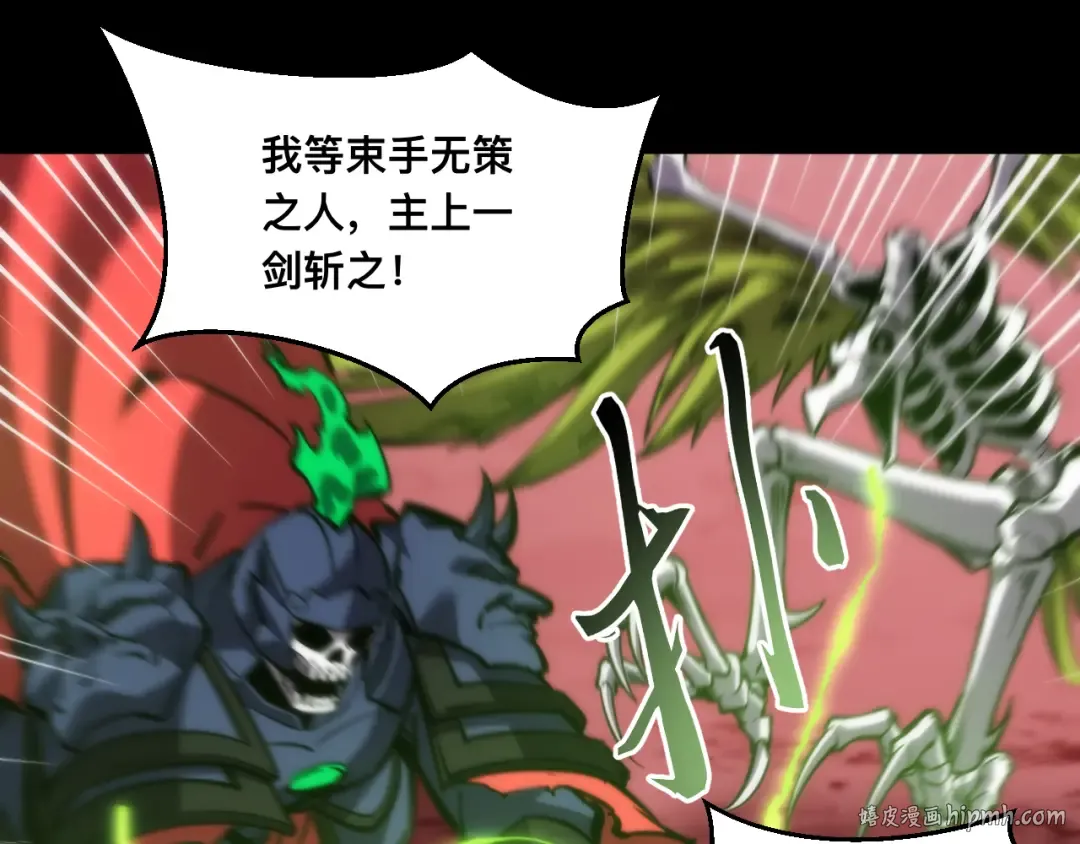 022话：孽徒相见 第56页