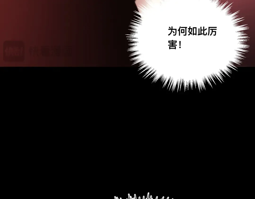022话：孽徒相见 第62页