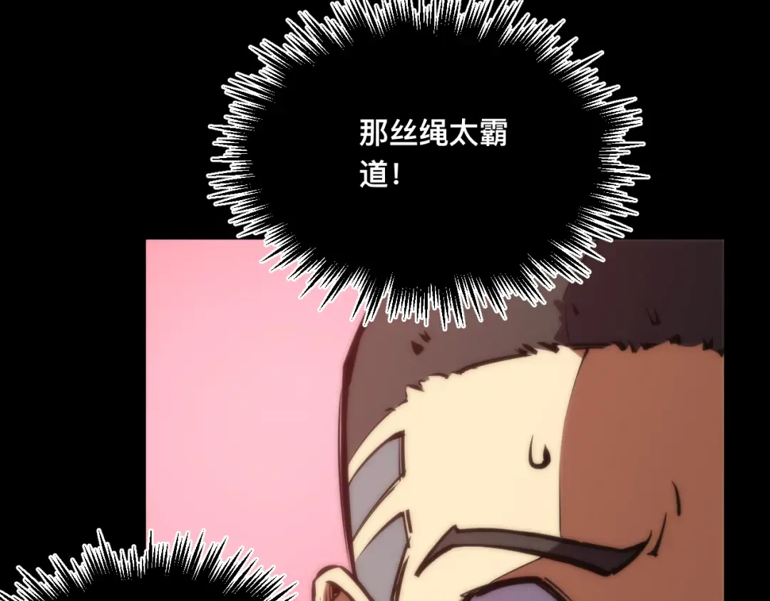 022话：孽徒相见 第63页