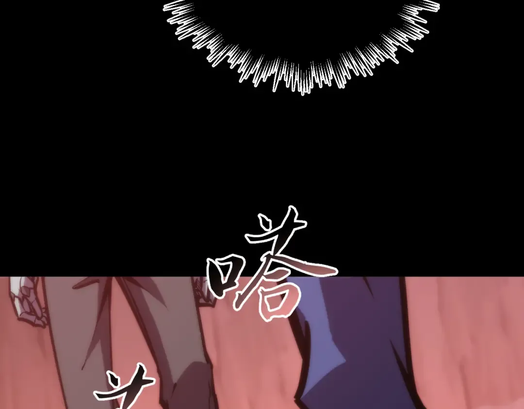 022话：孽徒相见 第65页