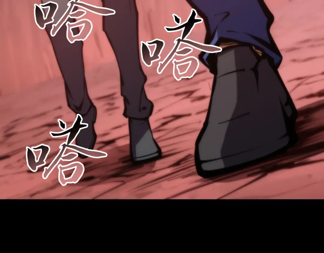 022话：孽徒相见 第66页
