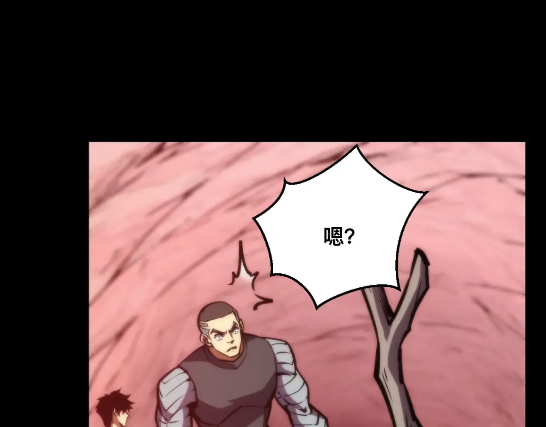 022话：孽徒相见 第70页