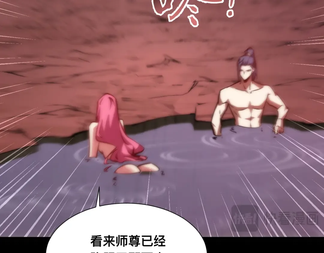 022话：孽徒相见 第81页