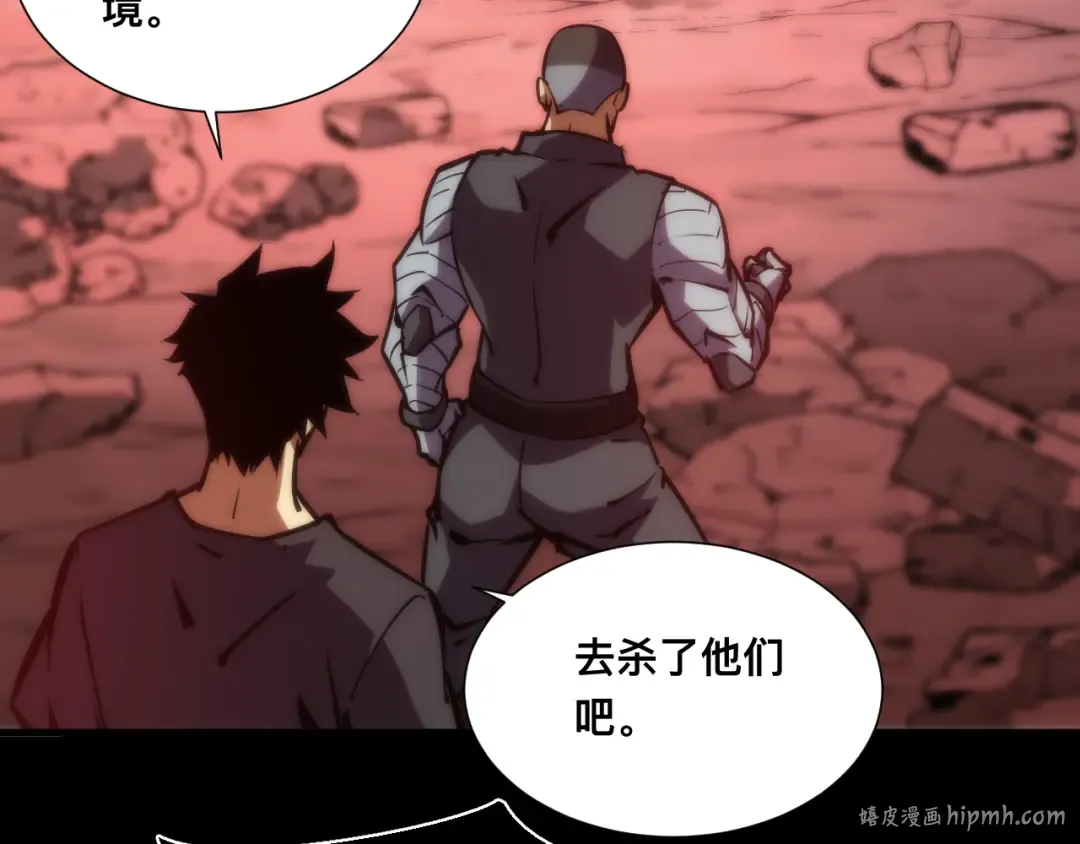 022话：孽徒相见 第88页