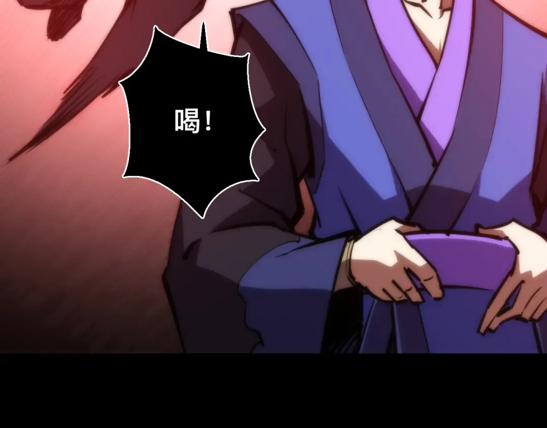 022话：孽徒相见 第90页