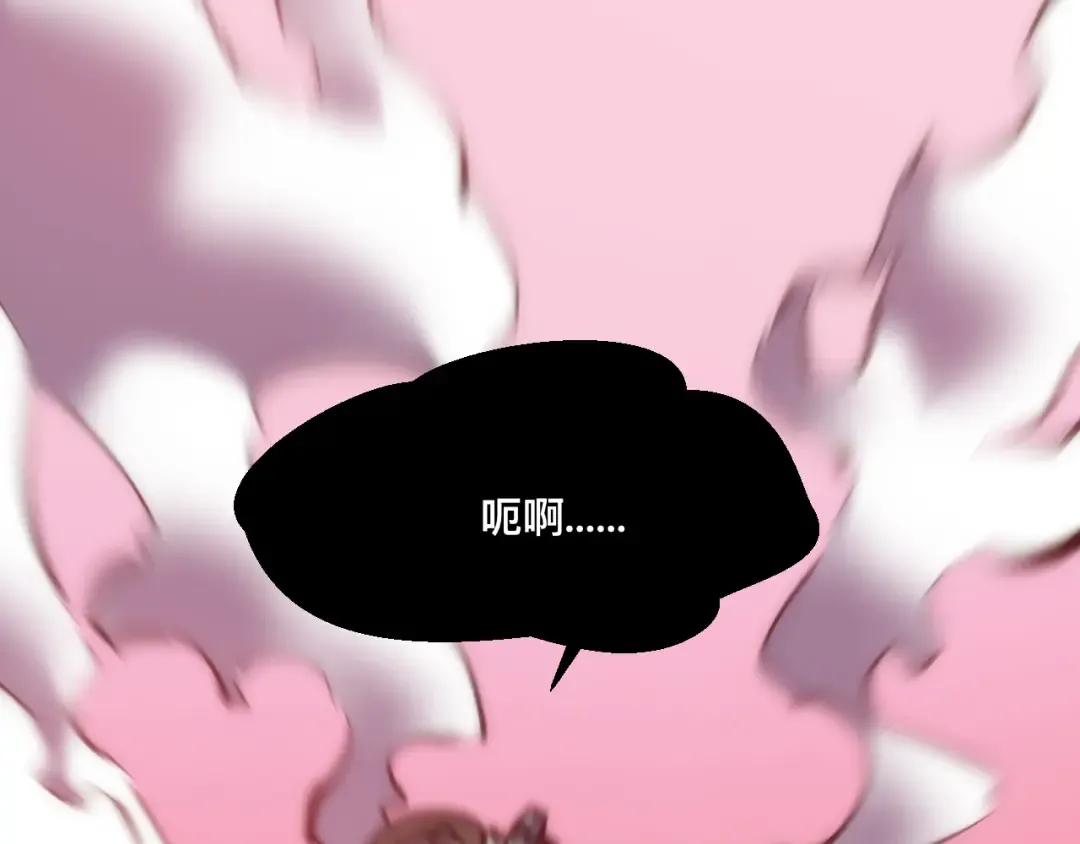 022话：孽徒相见 第100页