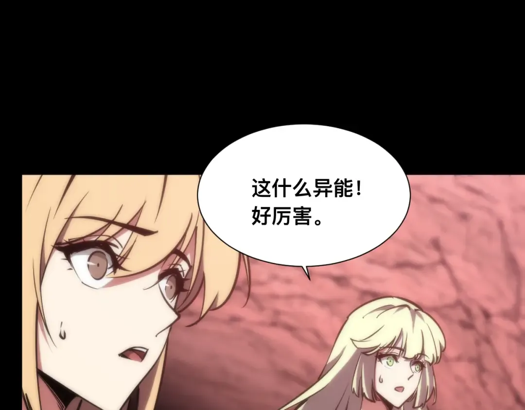 022话：孽徒相见 第106页