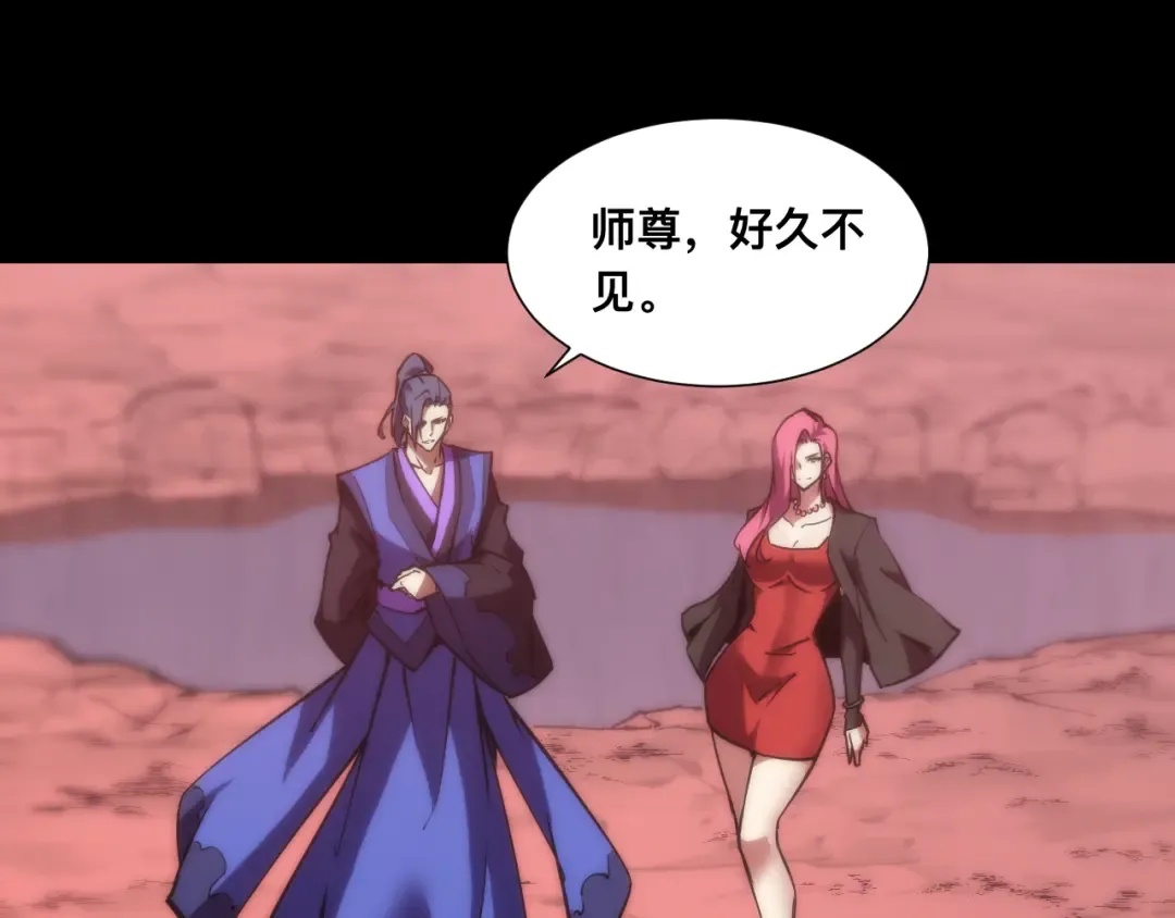 022话：孽徒相见 第108页