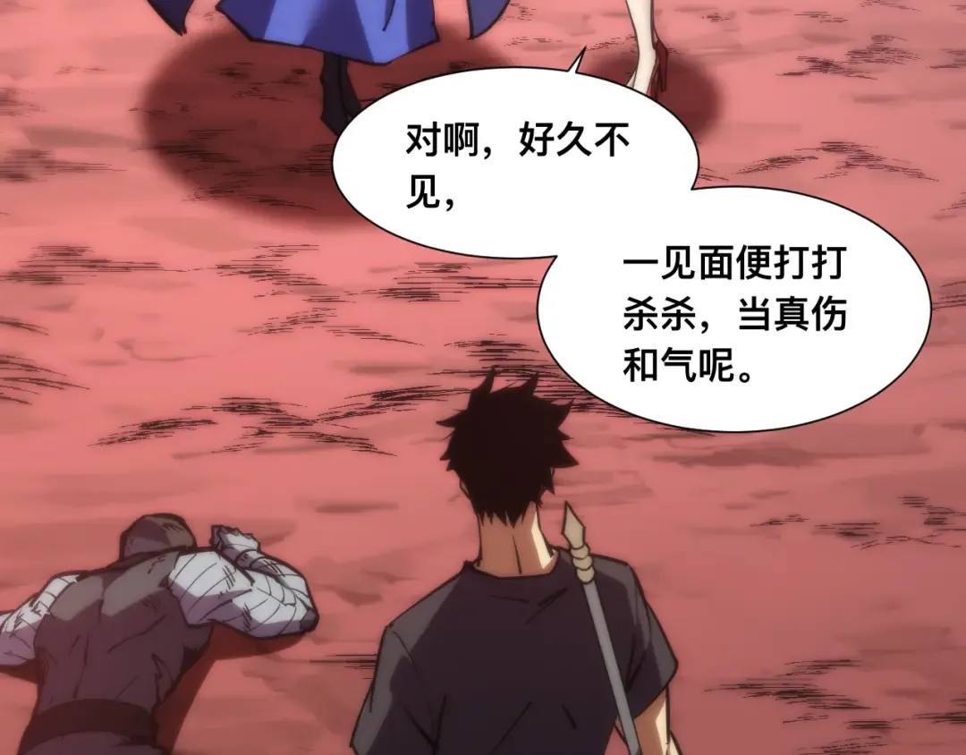022话：孽徒相见 第109页