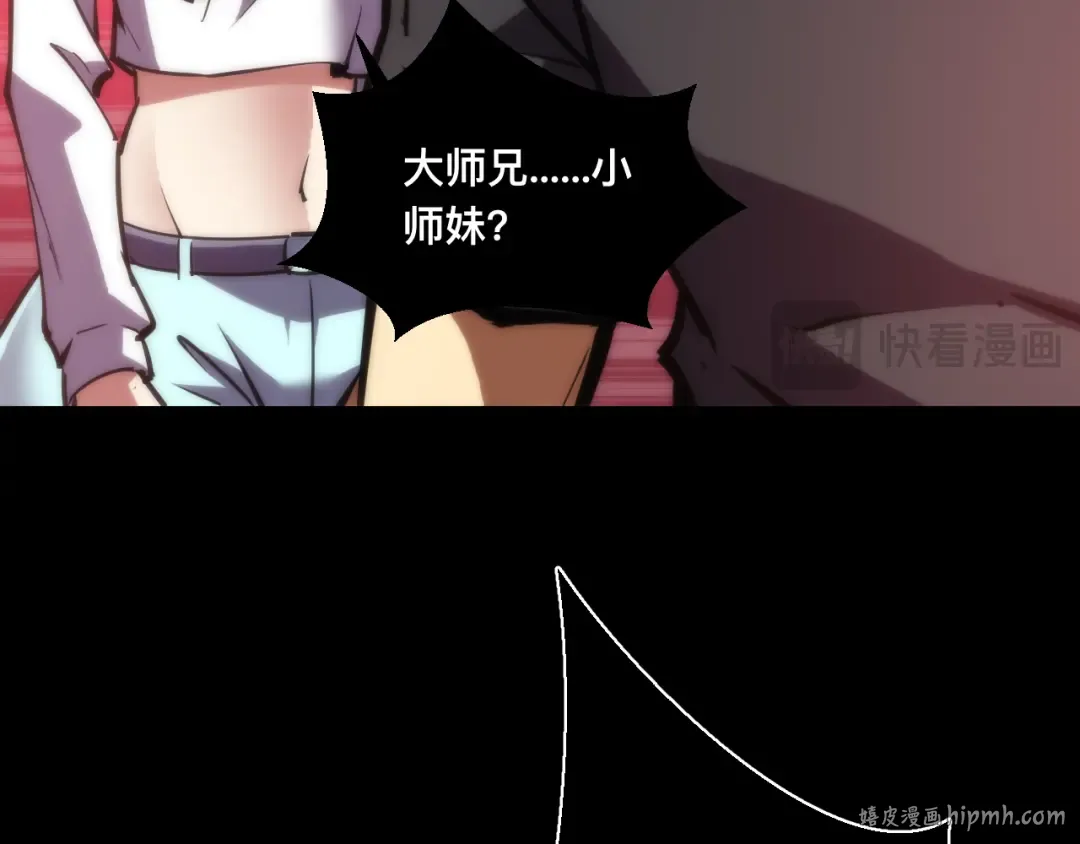022话：孽徒相见 第112页