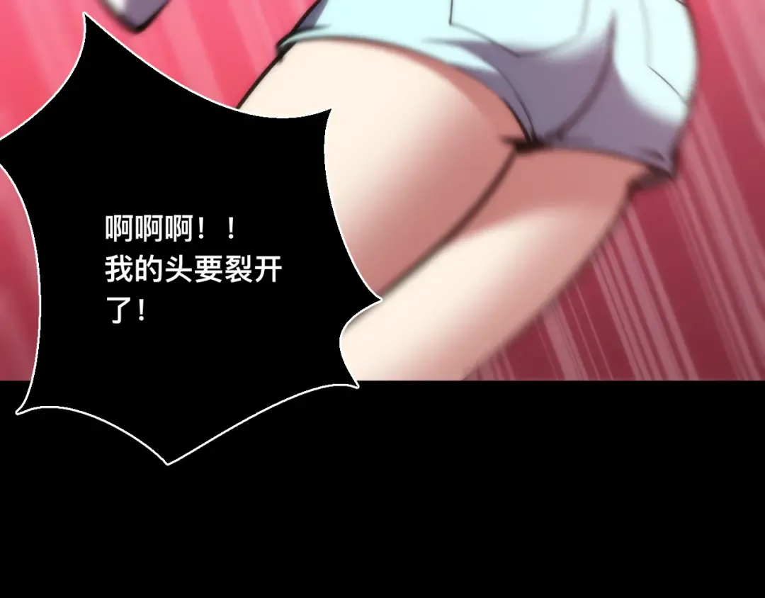 022话：孽徒相见 第114页