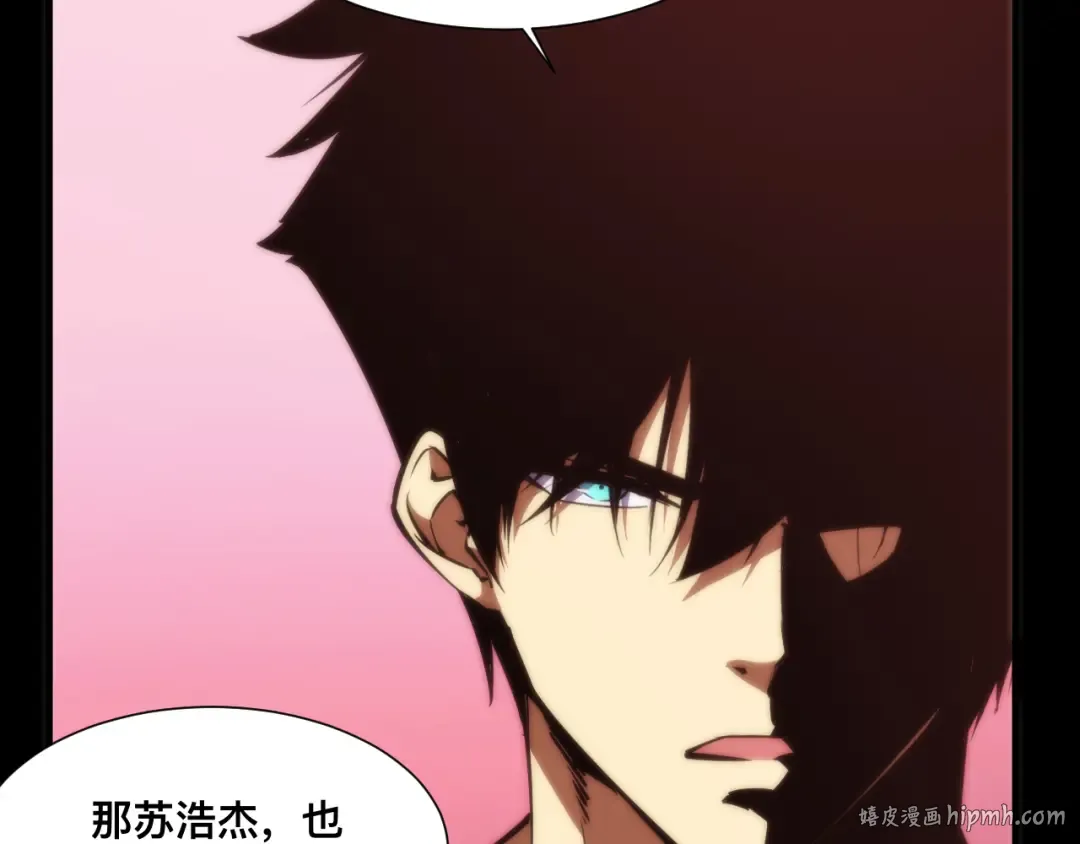 022话：孽徒相见 第120页