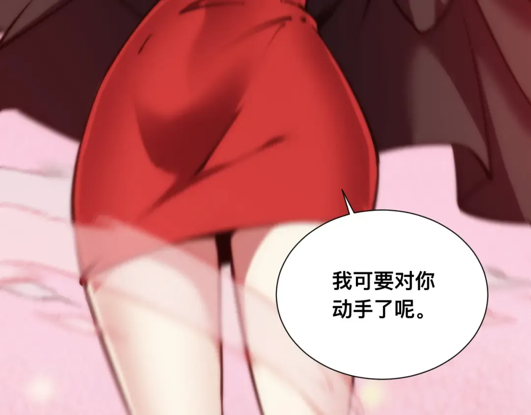 022话：孽徒相见 第126页