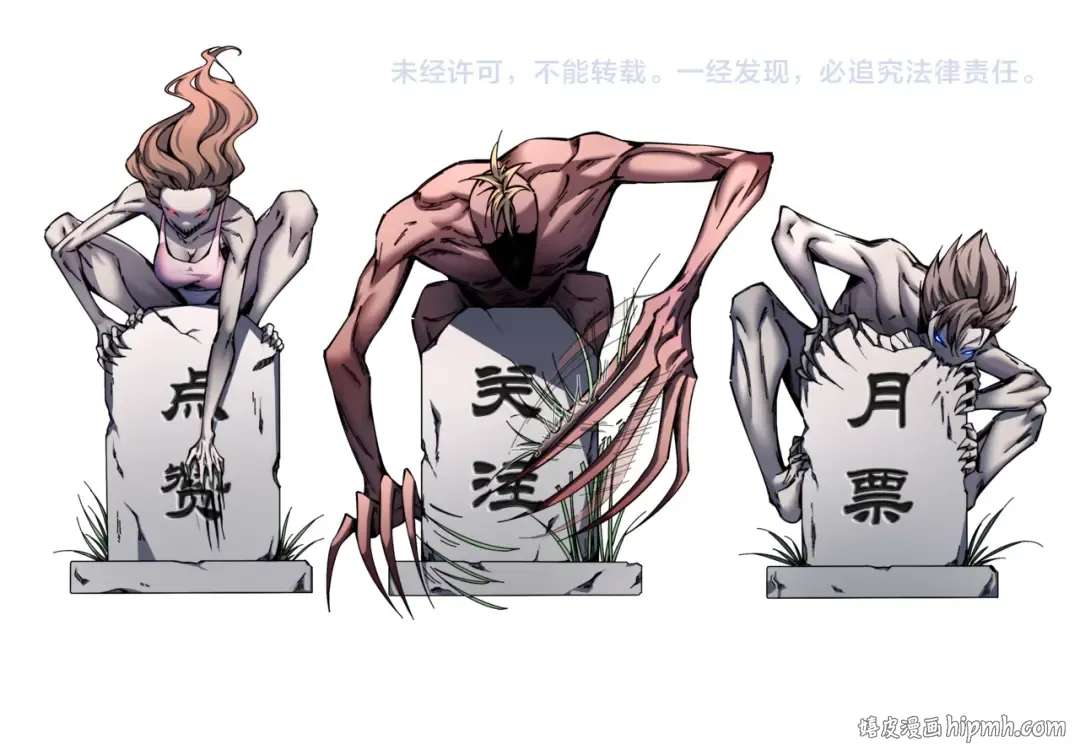 022话：孽徒相见 第130页