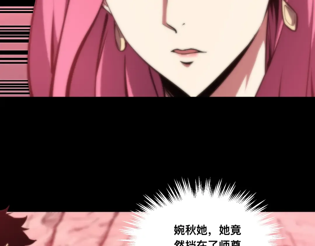 023话： 激战！ 第2页