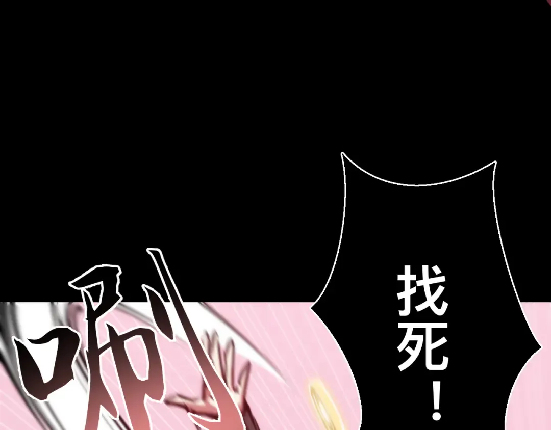 023话： 激战！ 第11页