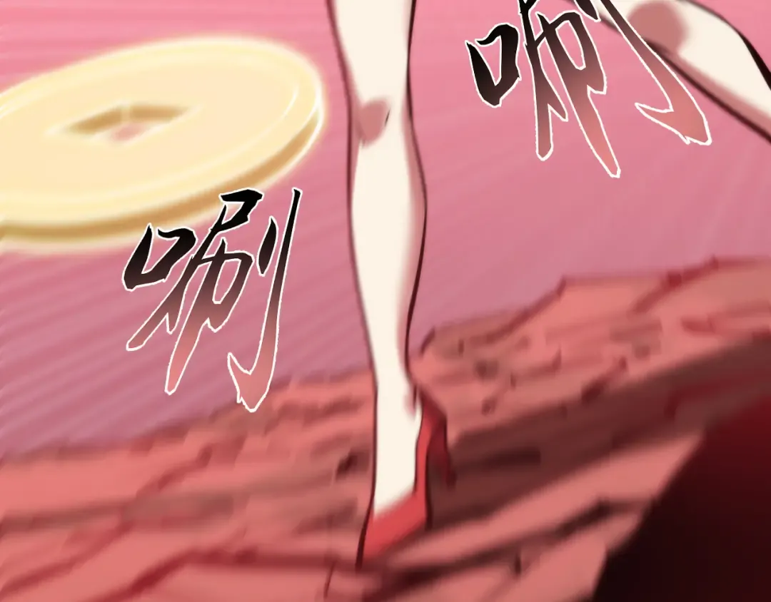 023话： 激战！ 第13页