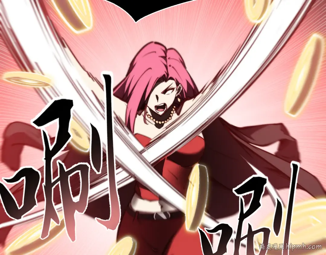 023话： 激战！ 第24页