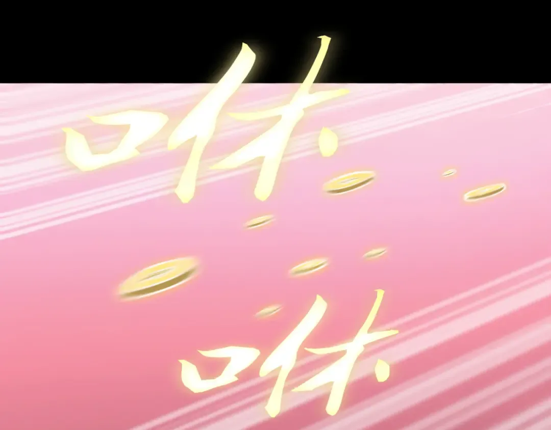 023话： 激战！ 第27页
