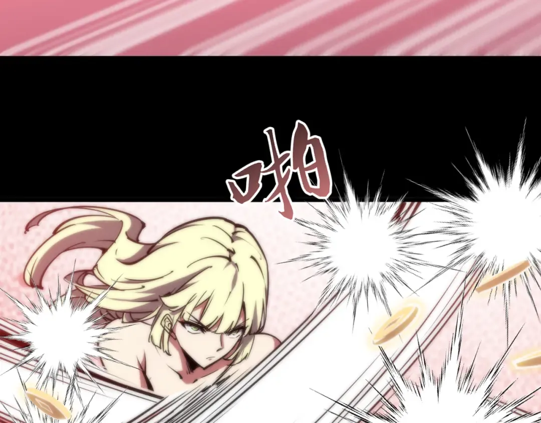 023话： 激战！ 第28页