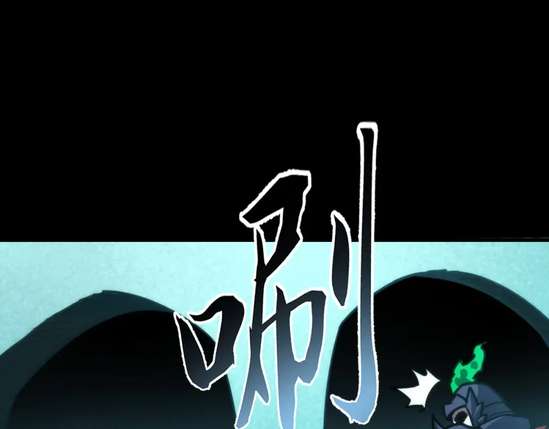 023话： 激战！ 第36页