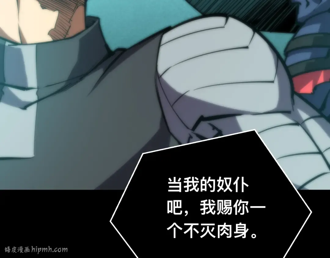 023话： 激战！ 第40页