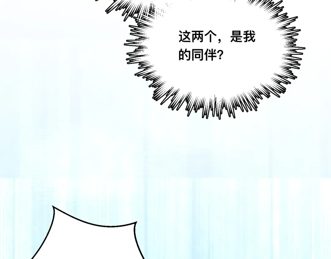 023话： 激战！ 第43页