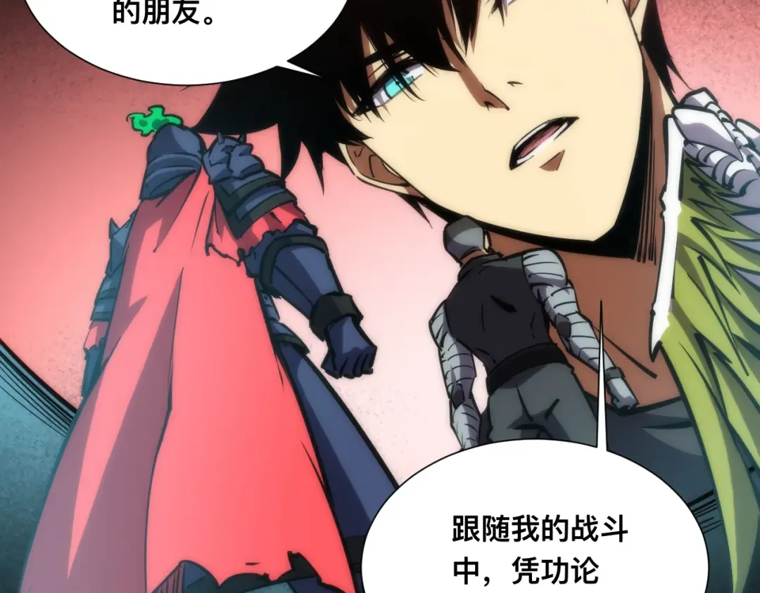 023话： 激战！ 第49页